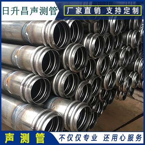 平山声测管现场检测用什么方法？